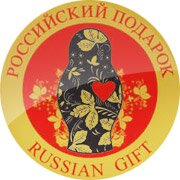 «Российский подарок»